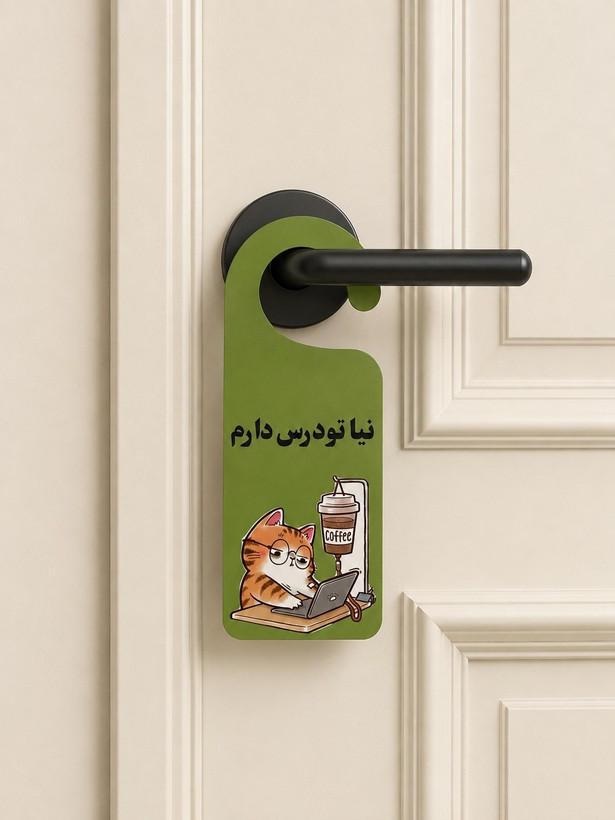 هنگر در فانتزی