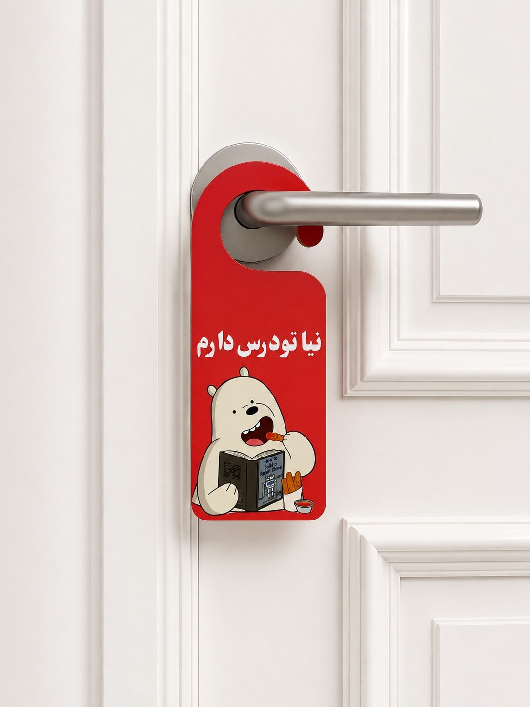 هنگر در فانتزی