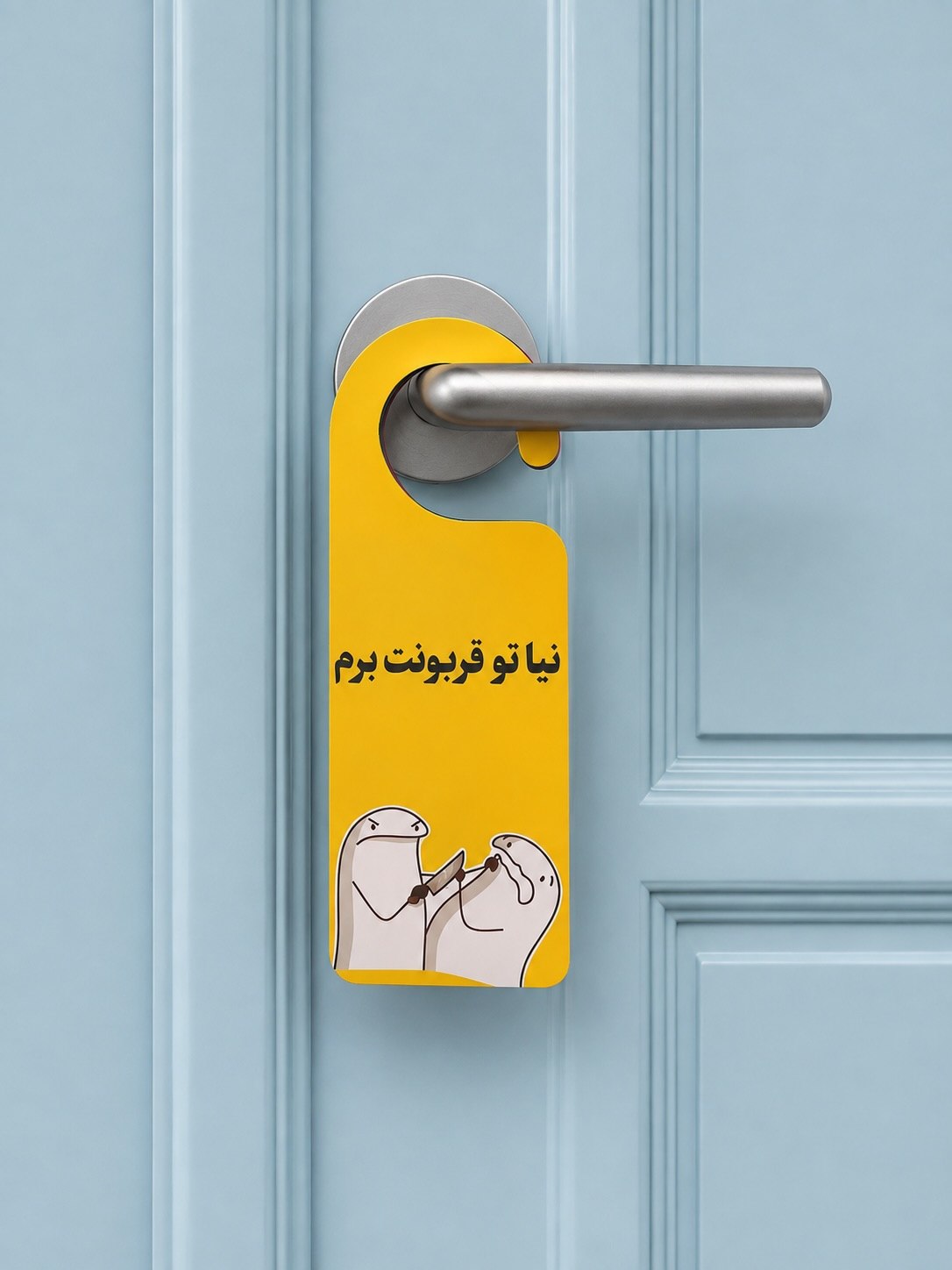 هنگر در فانتزی - گجت اف ام استور