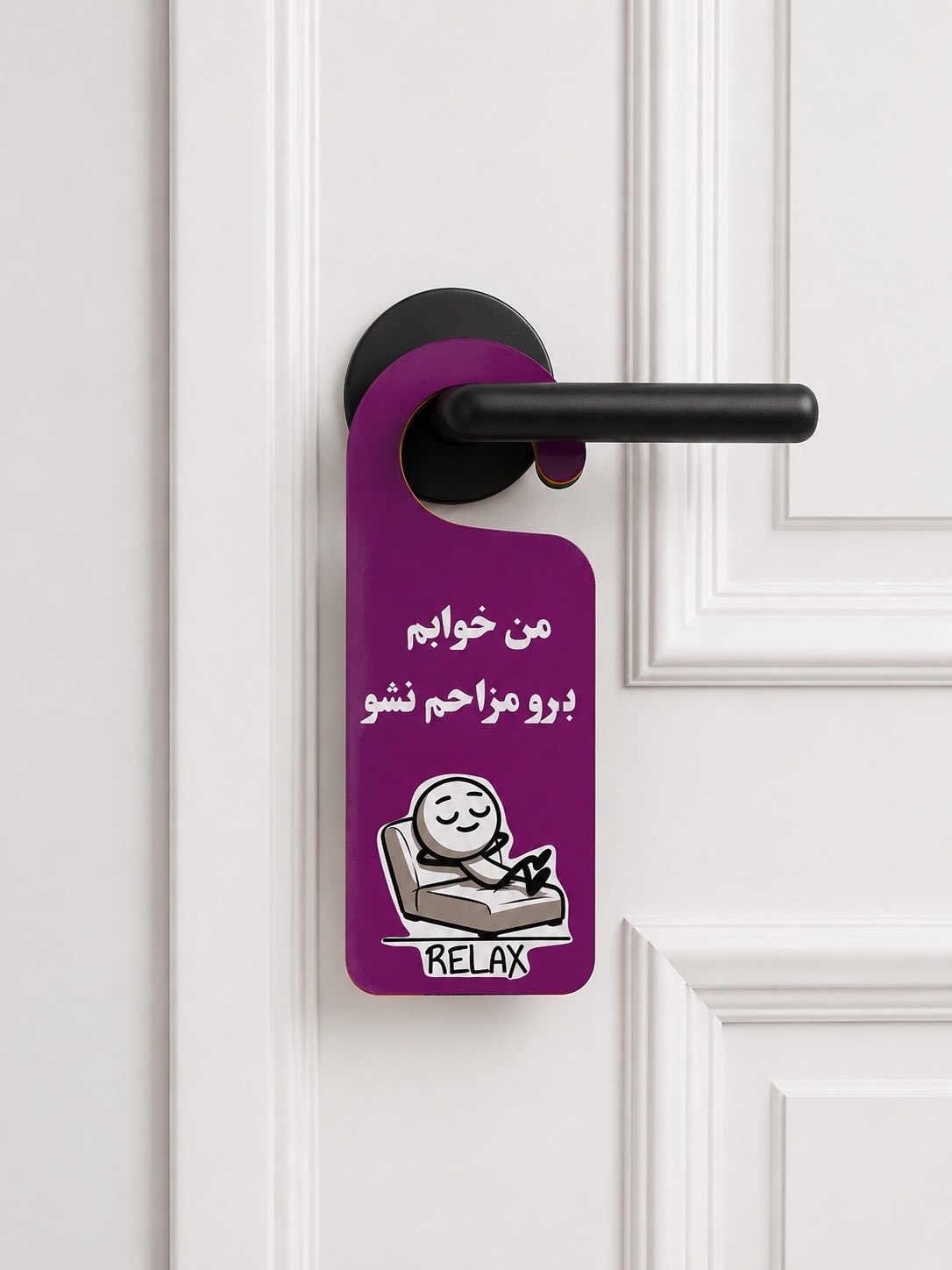 هنگر در فانتزی