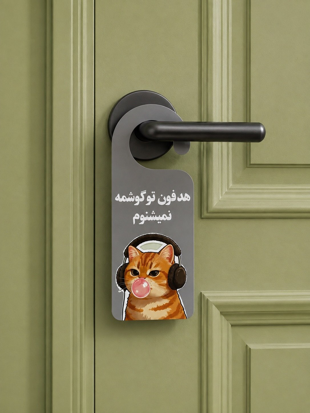 هنگر در فانتزی
