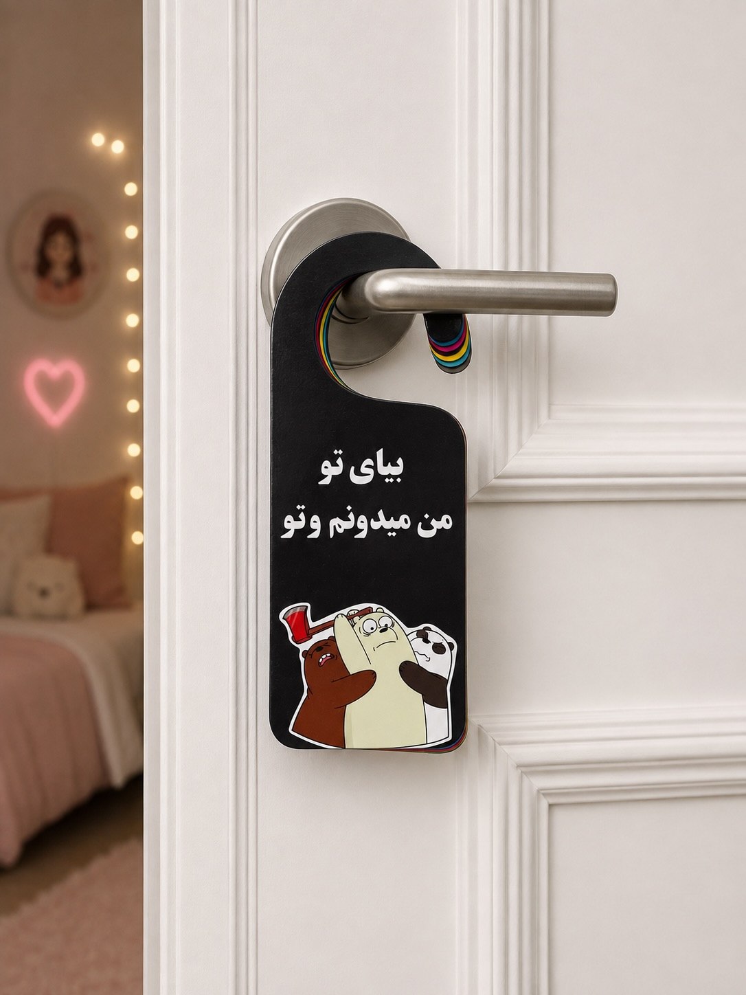هنگر در فانتزی